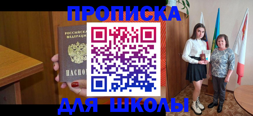 временная регистрация поиск в Рассказово